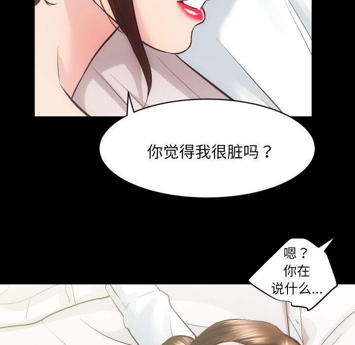 第29话 - 第8.jpg页