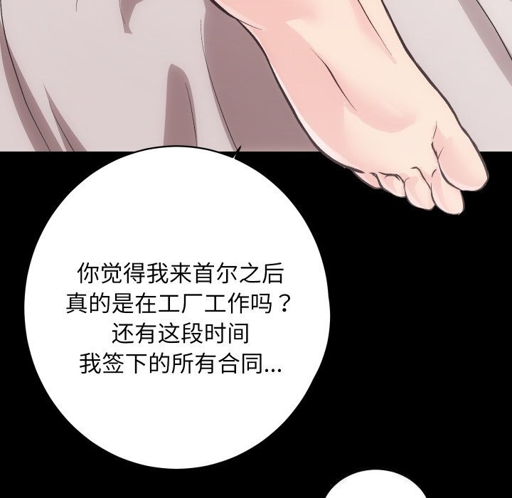 第29话 - 第11.jpg页