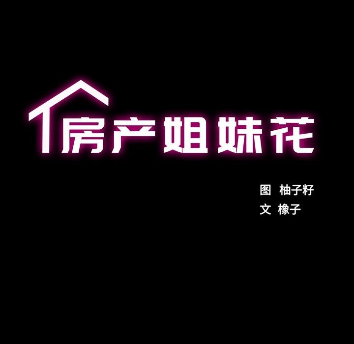 第29话 - 第15.jpg页