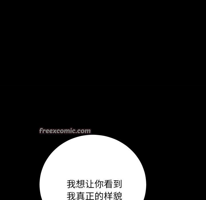 第29话 - 第16.jpg页