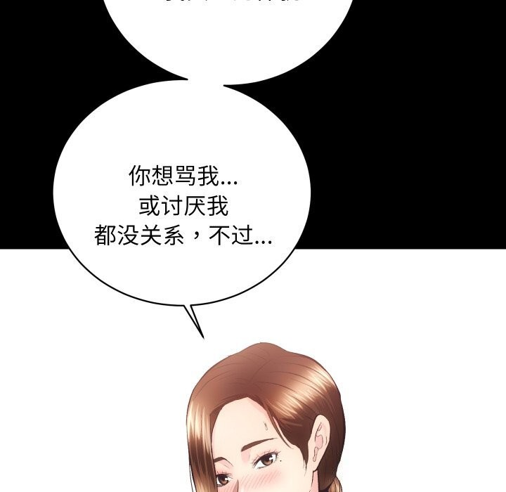 第29话 - 第17.jpg页