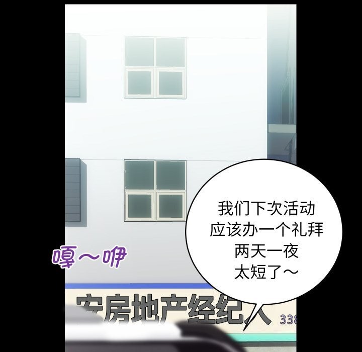 第29话 - 第21.jpg页