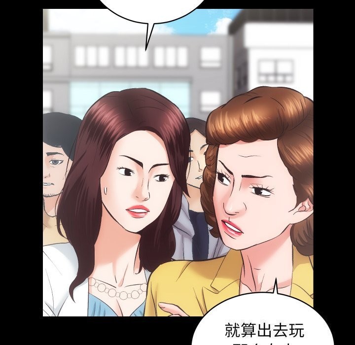 第29话 - 第23.jpg页
