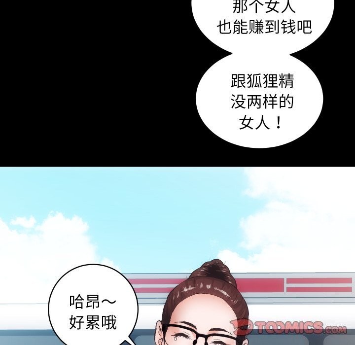 第29话 - 第24.jpg页
