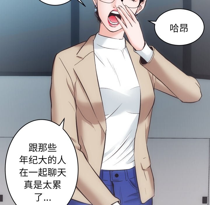 第29话 - 第25.jpg页
