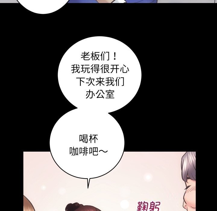 第29话 - 第26.jpg页