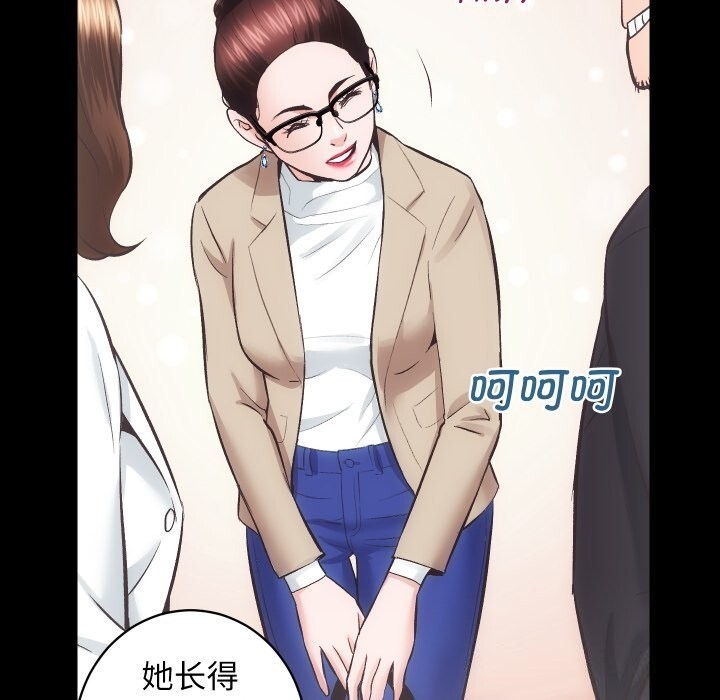 第29话 - 第27.jpg页