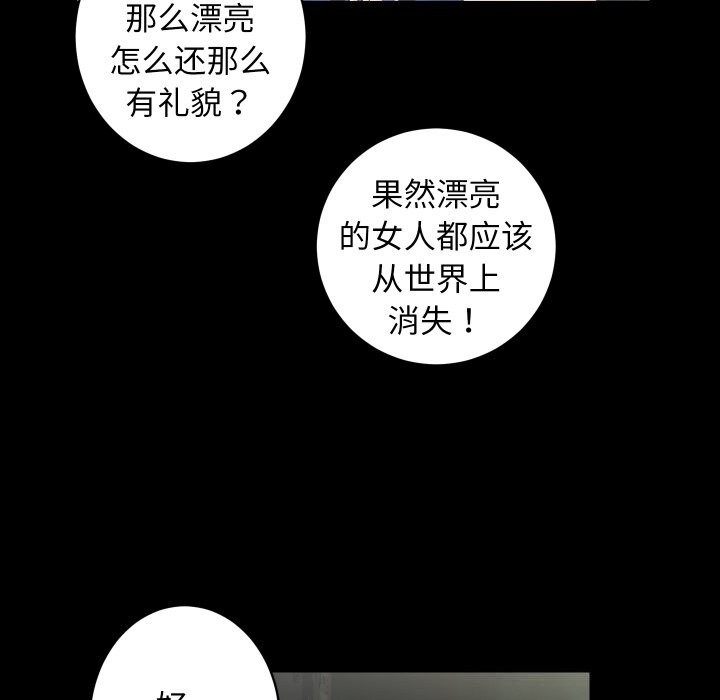 第29话 - 第28.jpg页