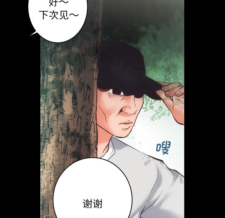 第29话 - 第29.jpg页