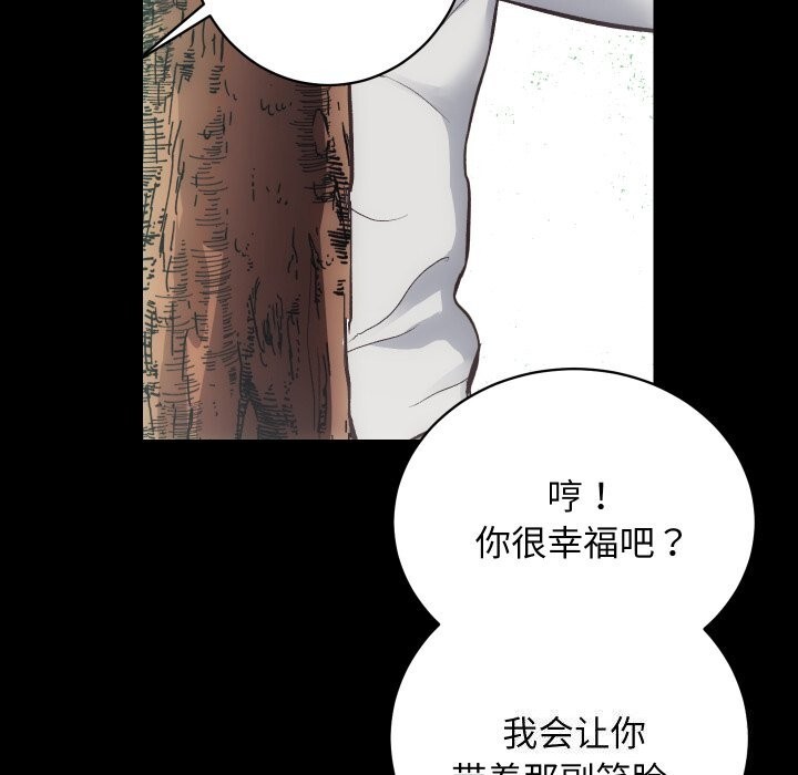 第29话 - 第30.jpg页