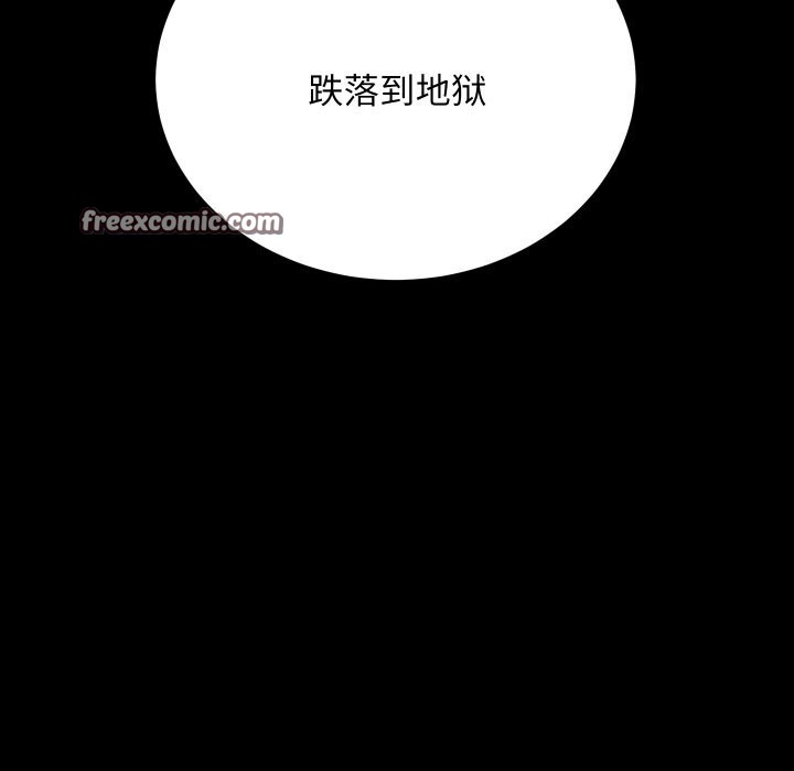 第29话 - 第32.jpg页