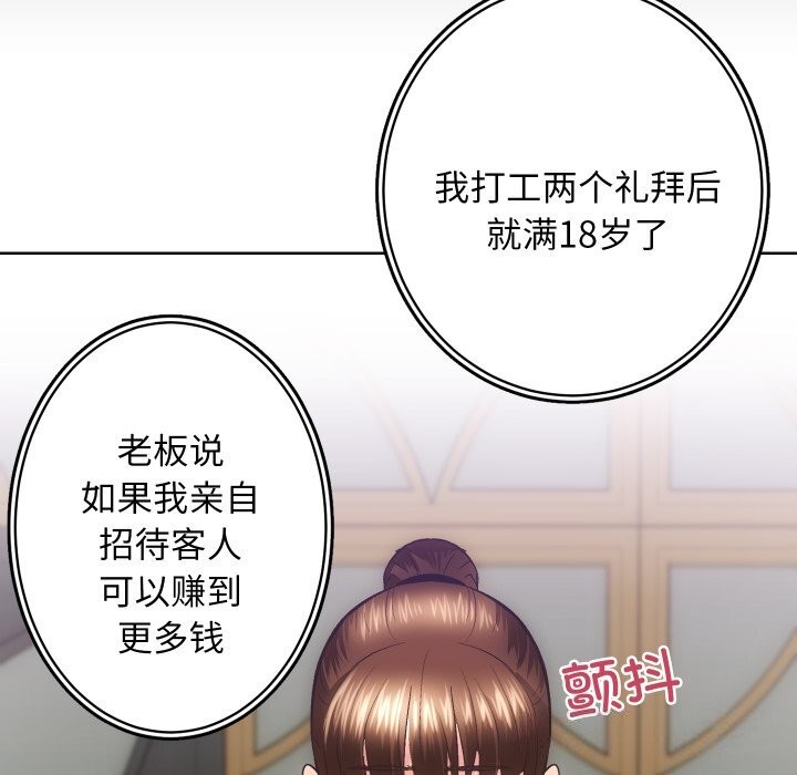 第29话 - 第35.jpg页