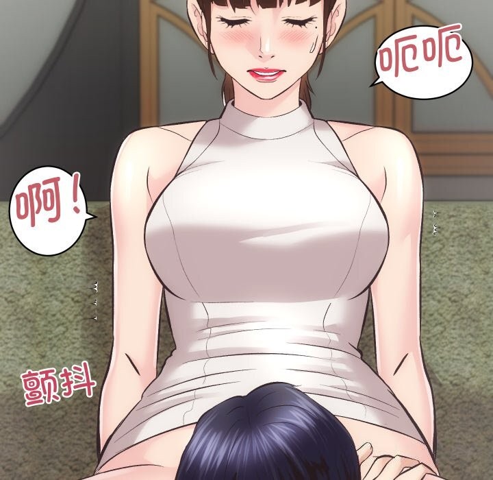 第29话 - 第36.jpg页