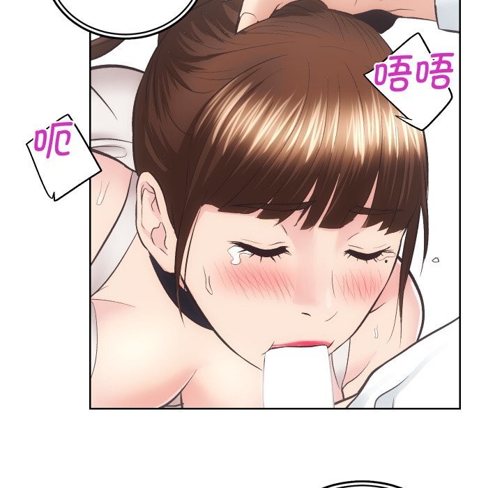 第29话 - 第38.jpg页