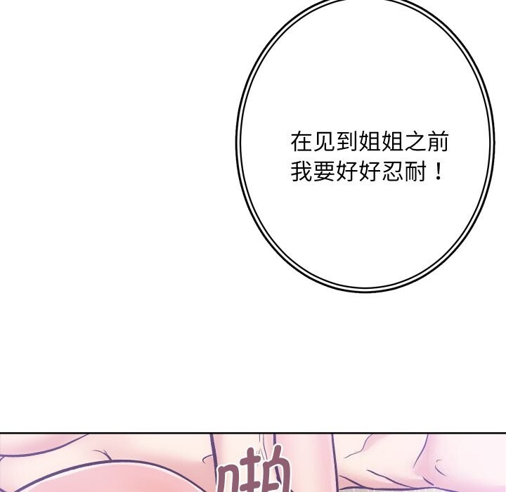 第29话 - 第39.jpg页