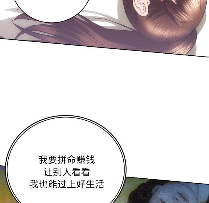 第29话 - 第47.jpg页