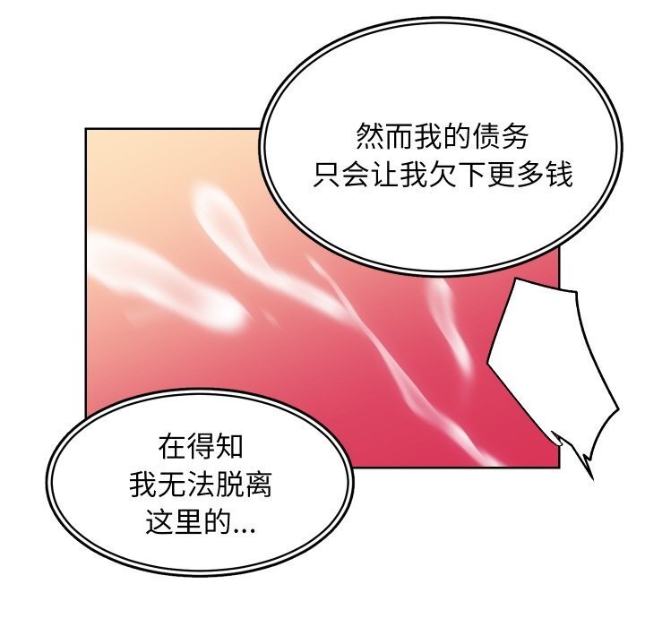 第29话 - 第50.jpg页