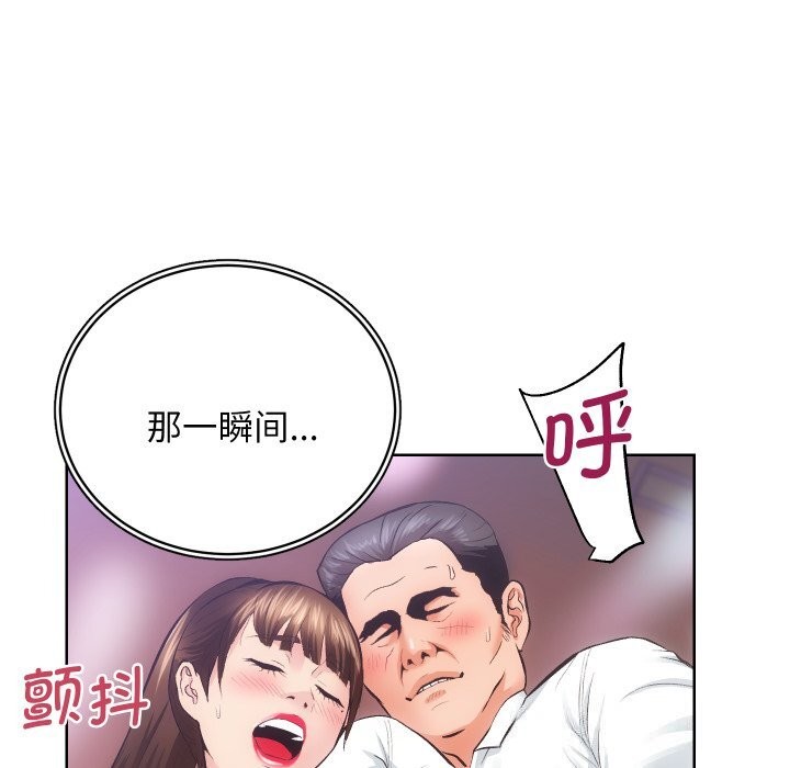 第29话 - 第51.jpg页