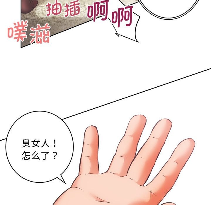 第29话 - 第54.jpg页