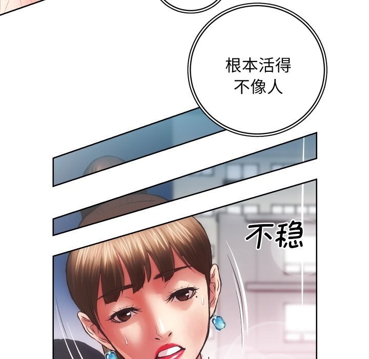 第29话 - 第59.jpg页