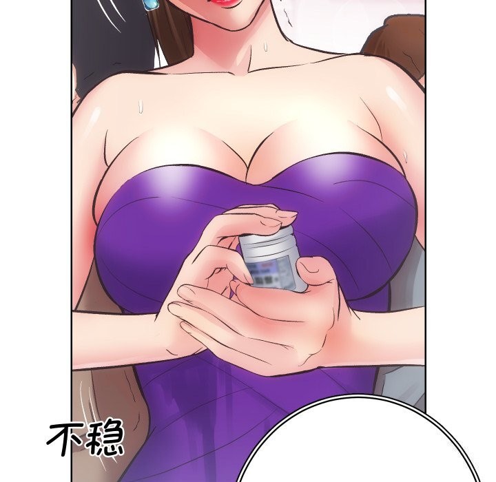 第29话 - 第60.jpg页