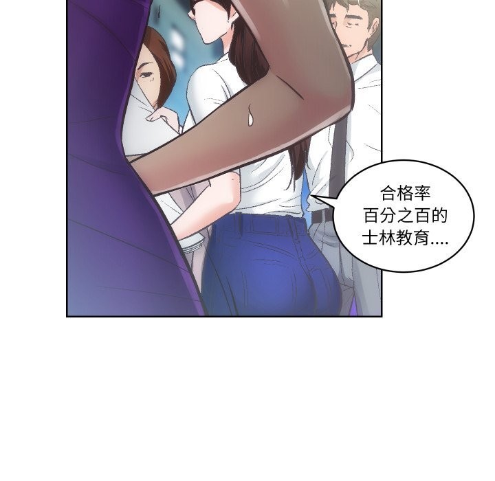 第29话 - 第62.jpg页