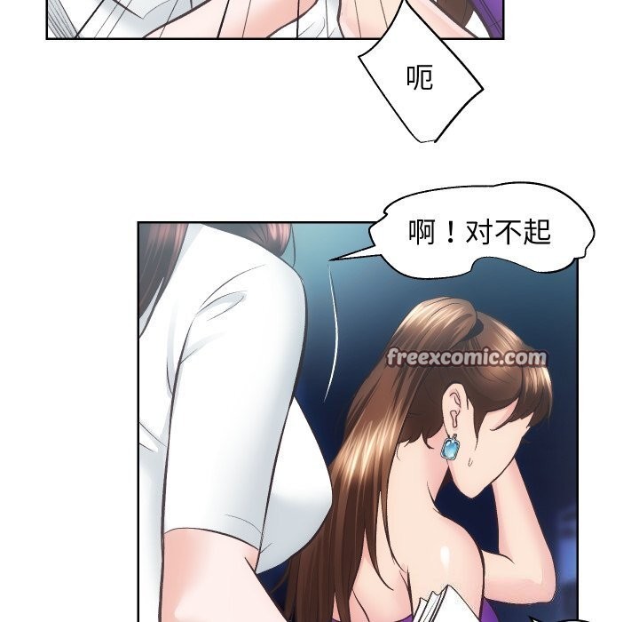 第29话 - 第64.jpg页