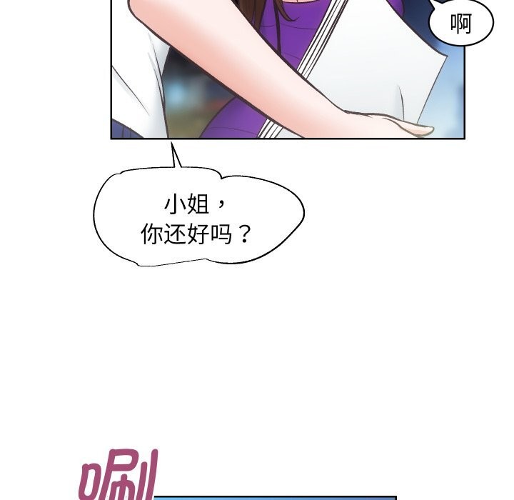 第29话 - 第65.jpg页