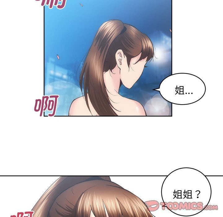 第29话 - 第66.jpg页