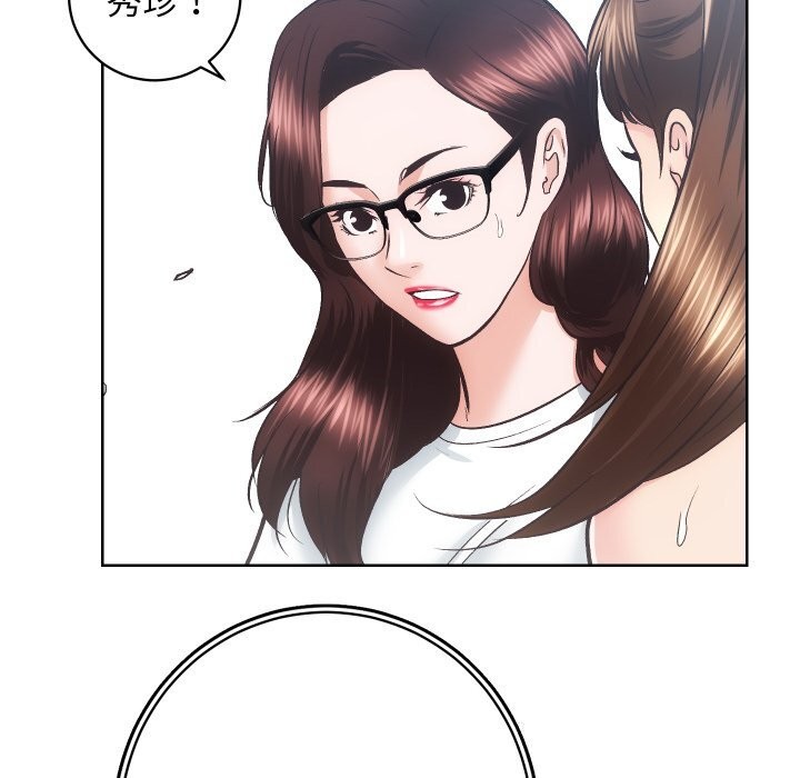 第29话 - 第68.jpg页