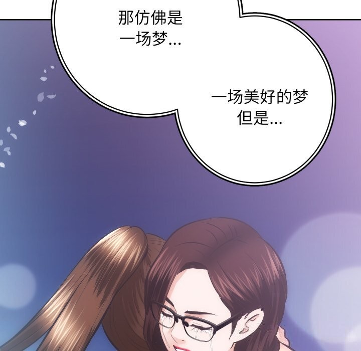 第29话 - 第69.jpg页