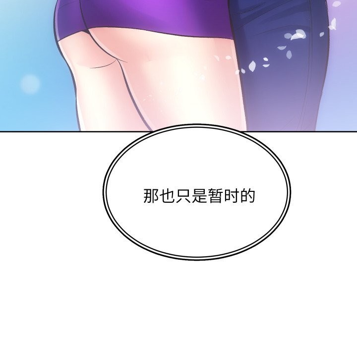 第29话 - 第71.jpg页