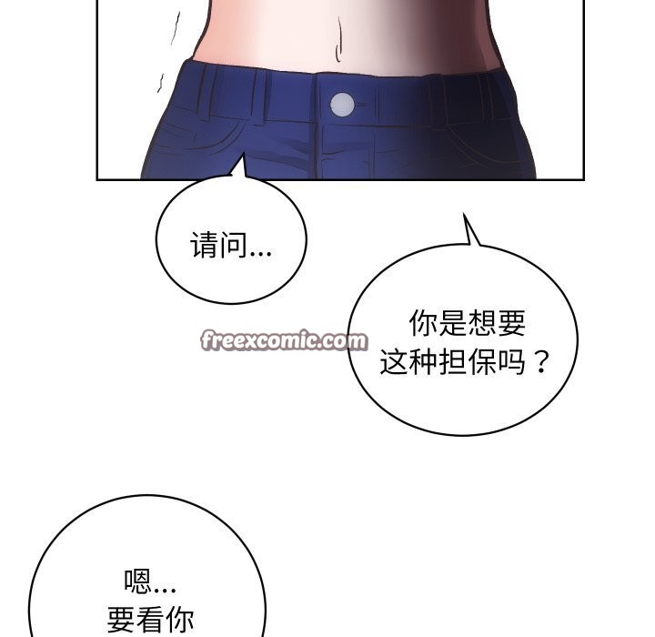 第29话 - 第80.jpg页