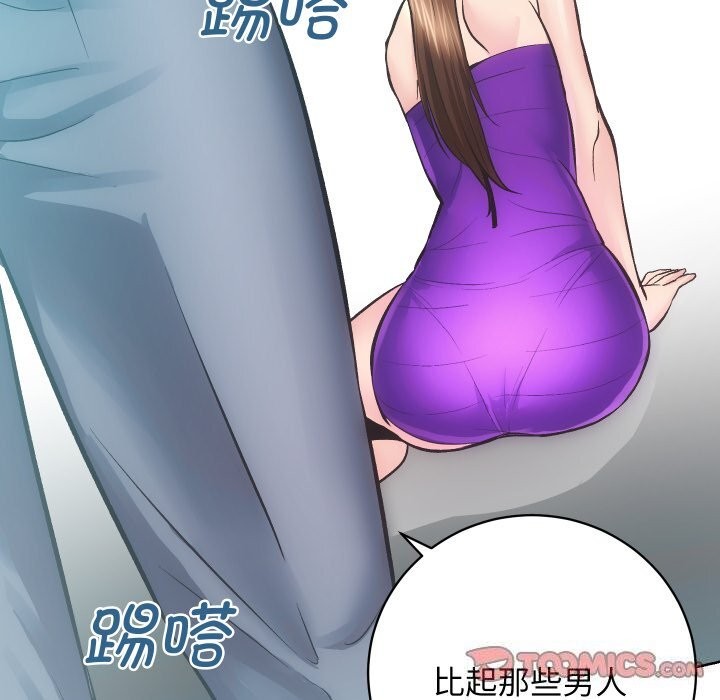 第29话 - 第87.jpg页
