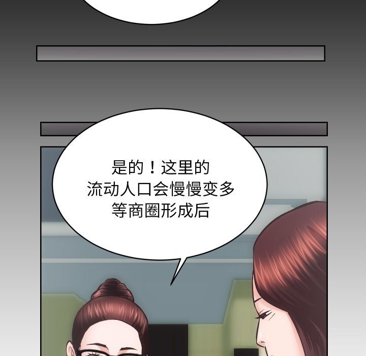 第29话 - 第92.jpg页
