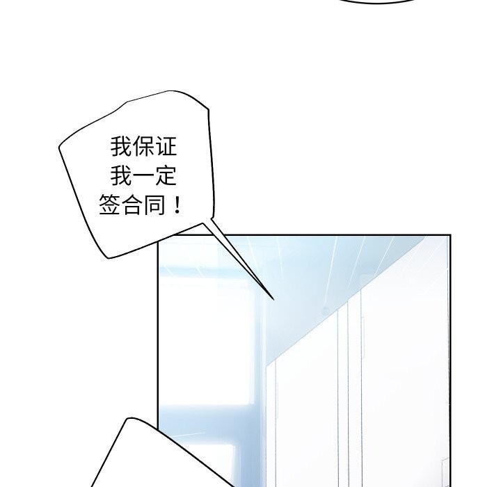 第29话 - 第95.jpg页