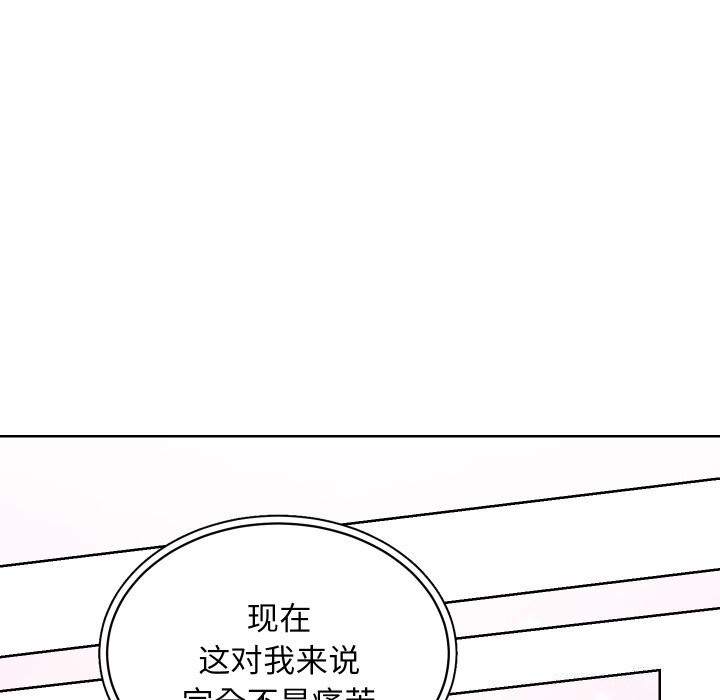 第29话 - 第98.jpg页