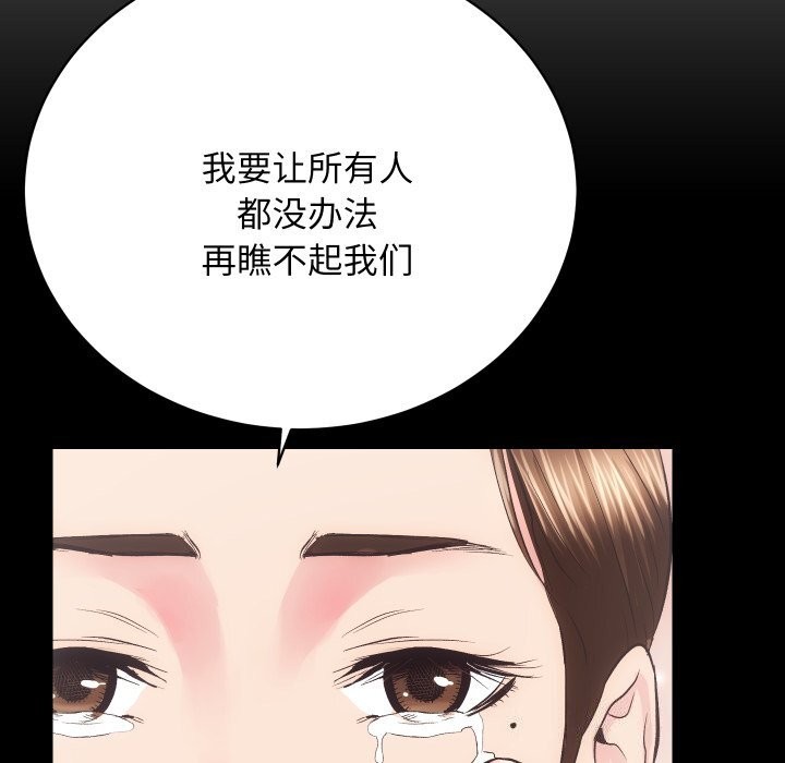 第29话 - 第109.jpg页