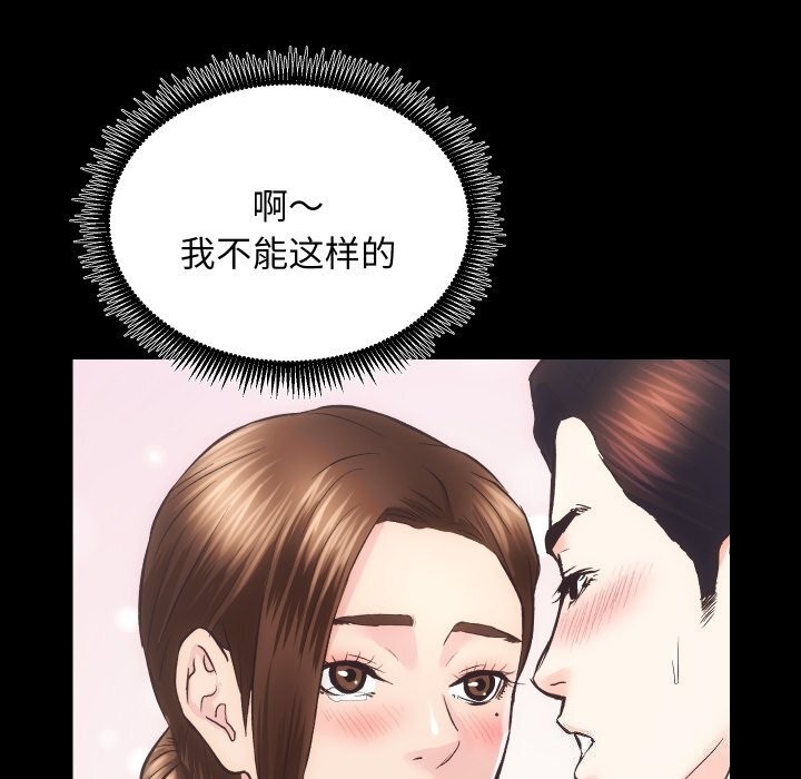 第29话 - 第114.jpg页