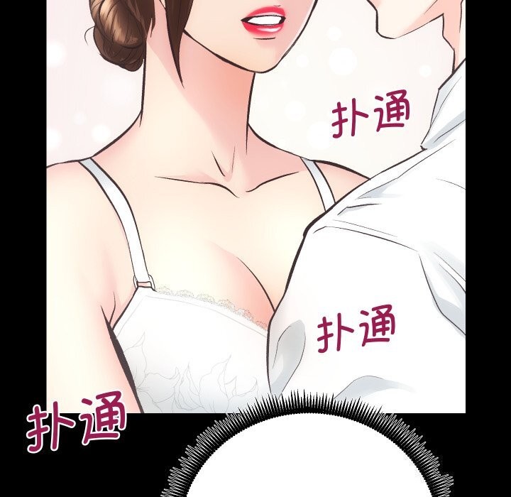 第29话 - 第115.jpg页