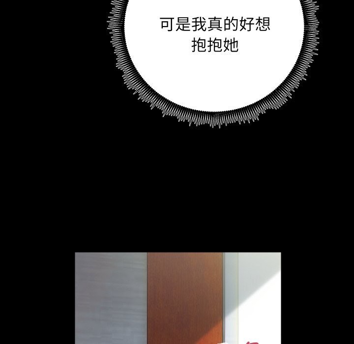 第29话 - 第116.jpg页