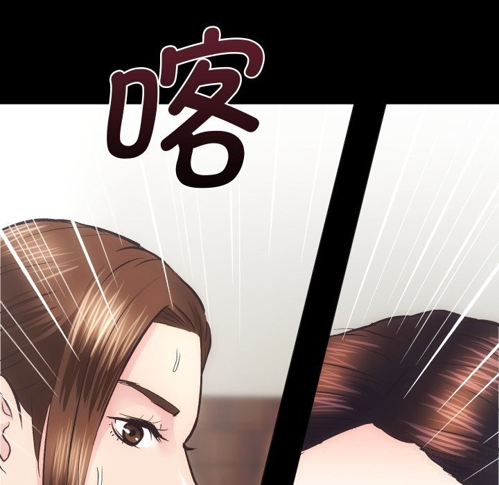 第29话 - 第118.jpg页