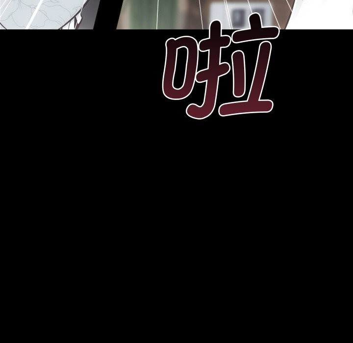 第29话 - 第120.jpg页