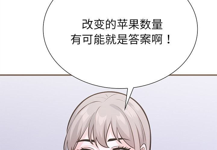 第二季 第27话 - 第2.jpg页