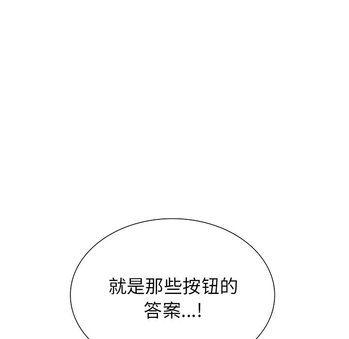 第二季 第27话 - 第11.jpg页