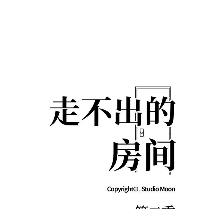 第二季 第27话 - 第20.jpg页