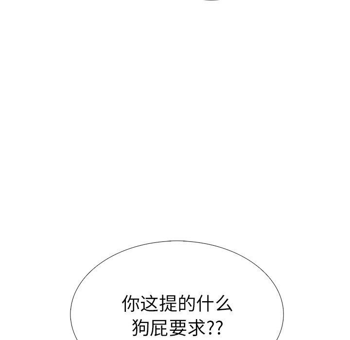 第二季 第27话 - 第27.jpg页