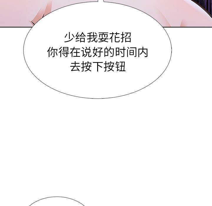 第二季 第27话 - 第29.jpg页
