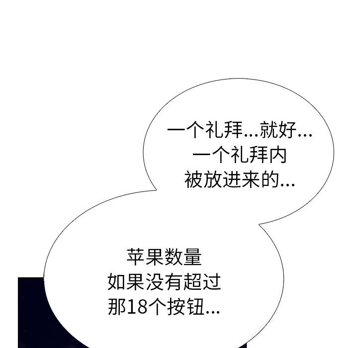 第二季 第27话 - 第31.jpg页