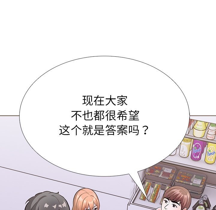 第二季 第27话 - 第34.jpg页
